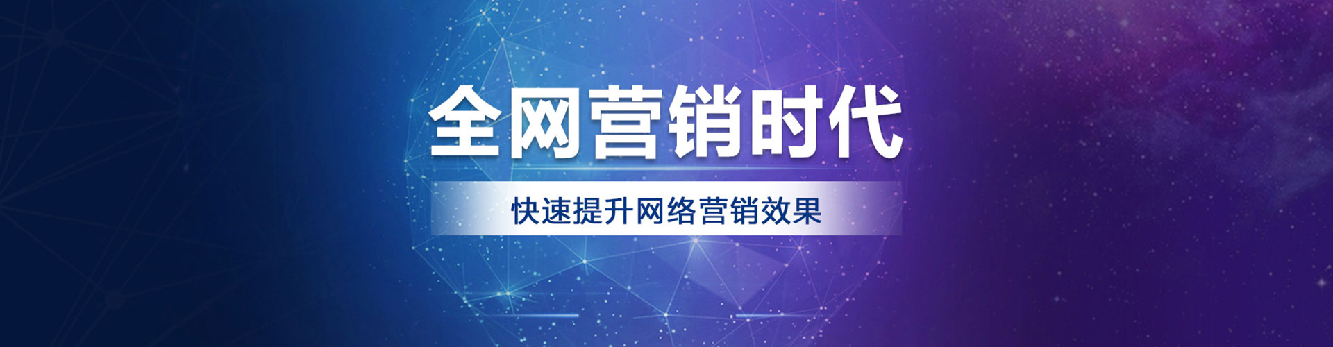 黄南信息流托管