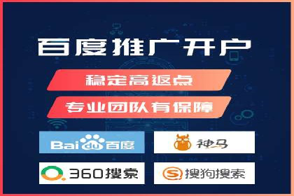 百度广告推广技巧分享案例